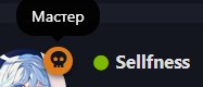 {TEXT?}