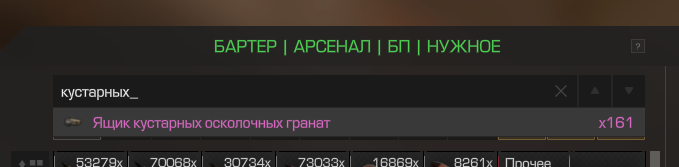 {TEXT?}