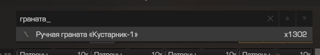 {TEXT?}