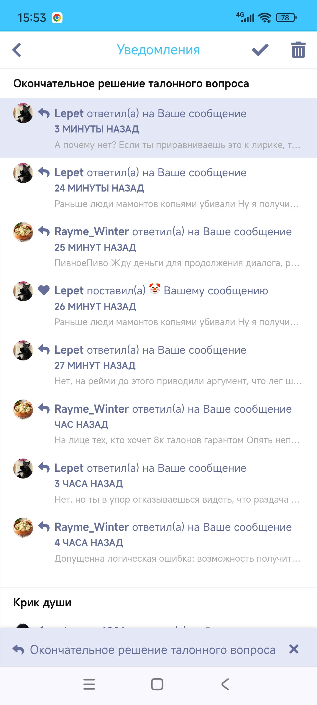 {TEXT?}