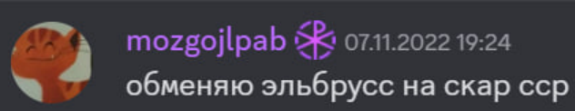 {TEXT?}