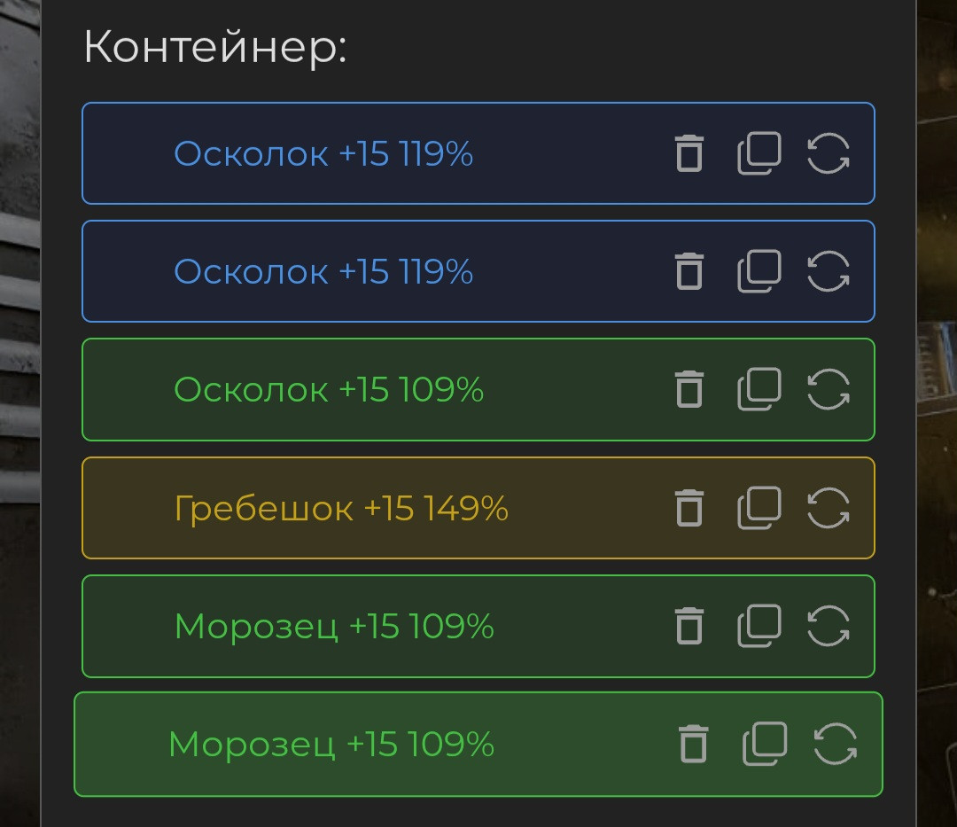{TEXT?}