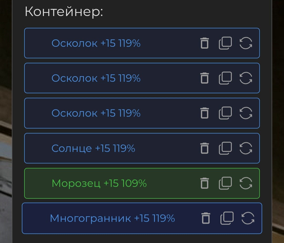 {TEXT?}