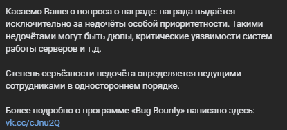 {TEXT?}