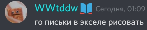 {TEXT?}