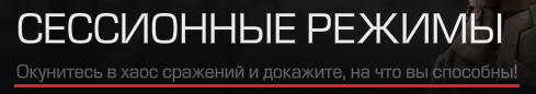 {TEXT?}