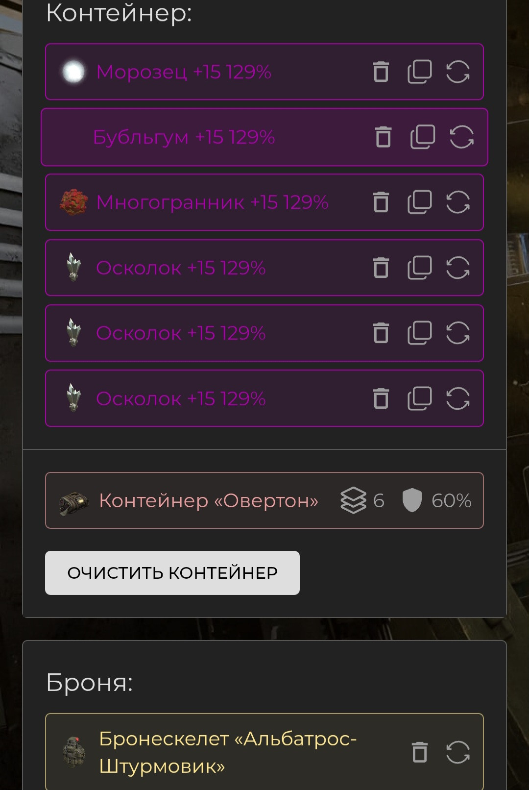 {TEXT?}