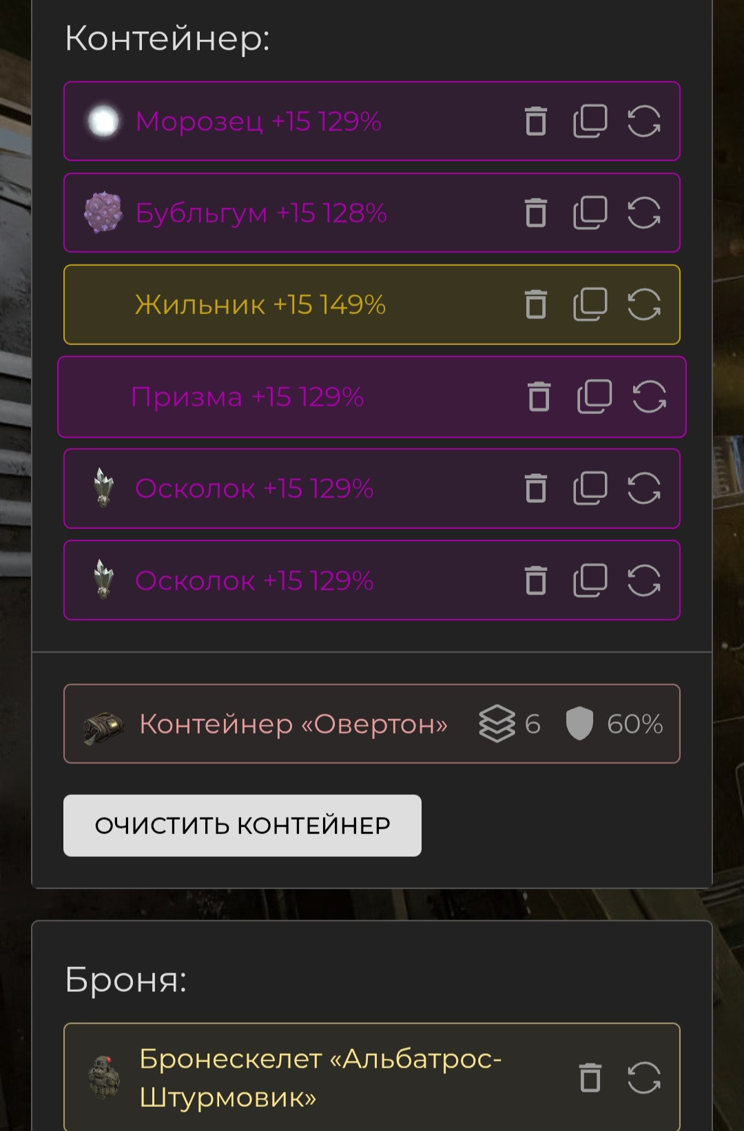 {TEXT?}