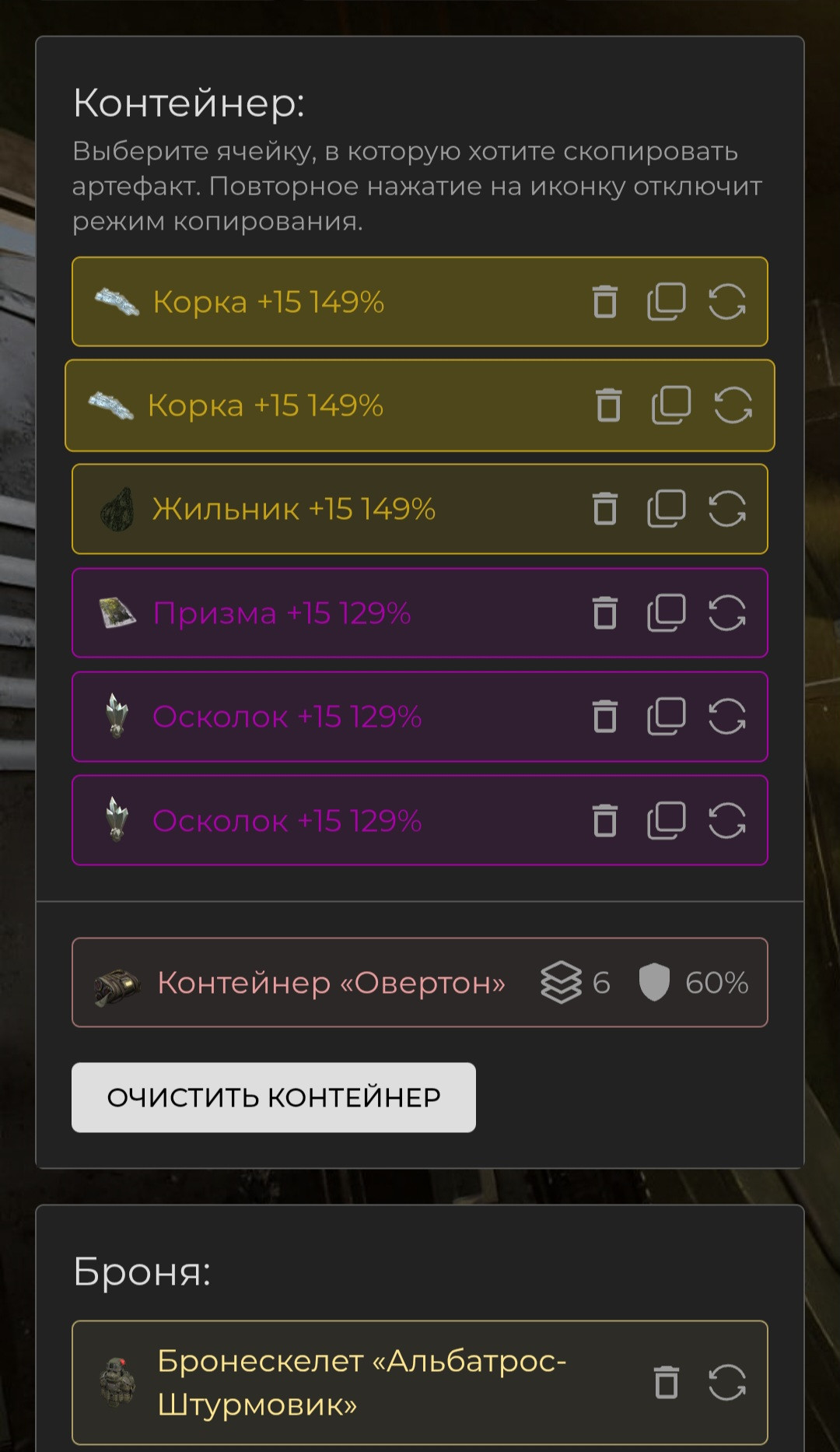 {TEXT?}