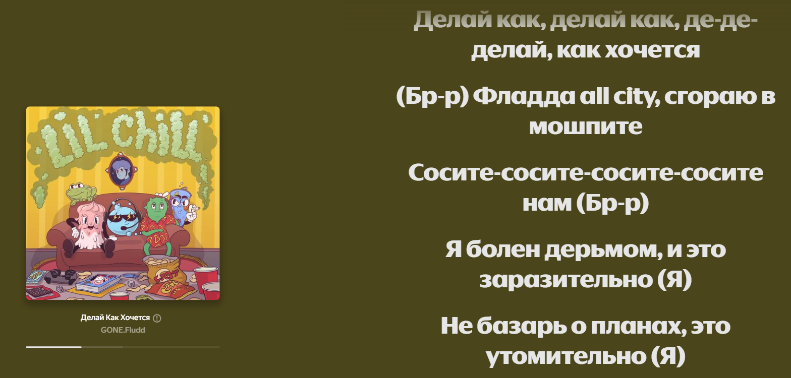 {TEXT?}