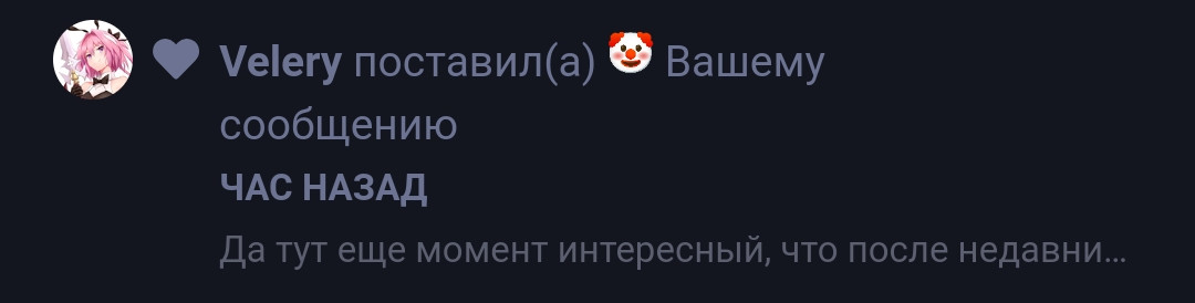 {TEXT?}