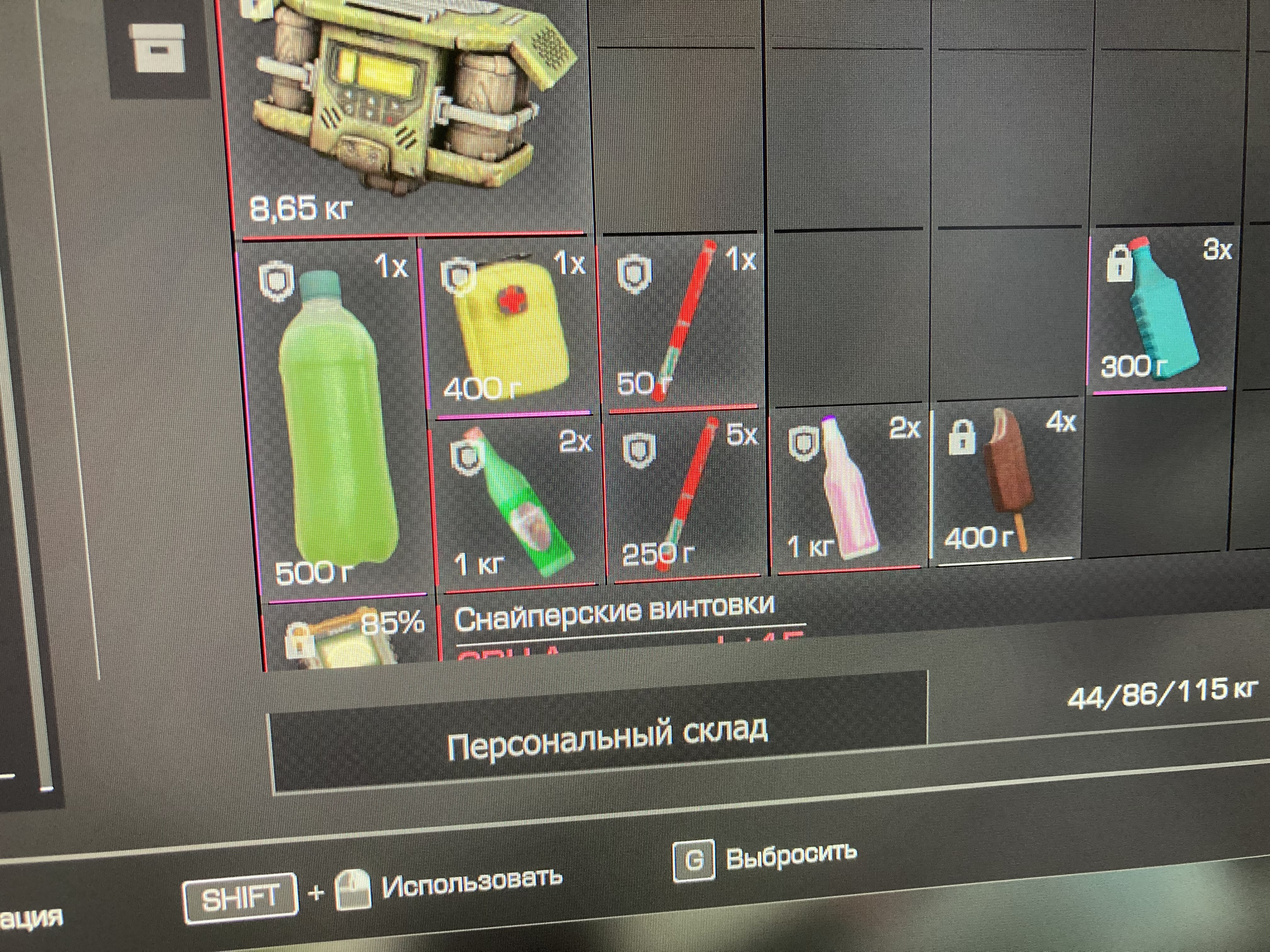 {TEXT?}