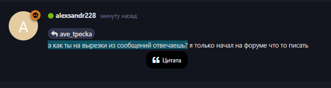 {TEXT?}