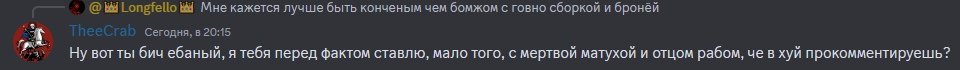 {TEXT?}