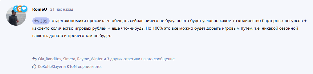 {TEXT?}