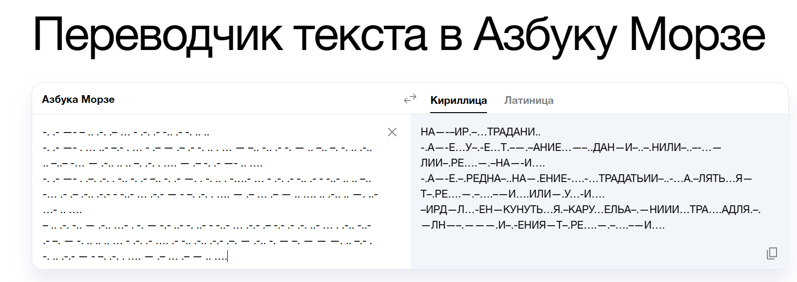 {TEXT?}