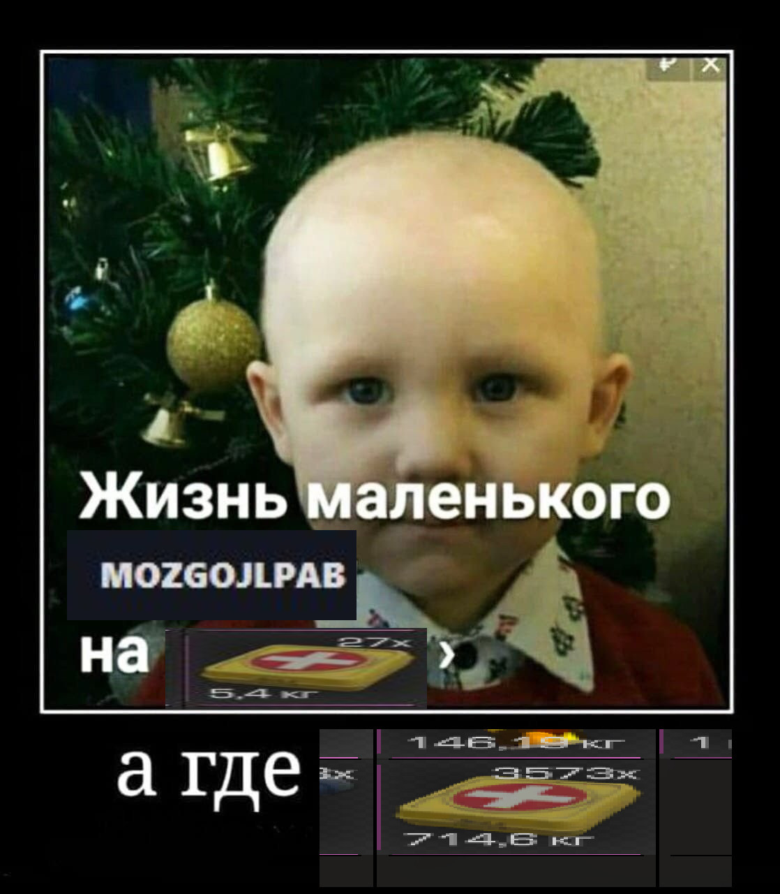 {TEXT?}