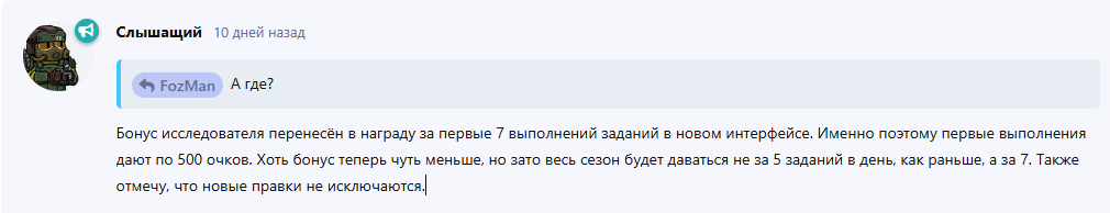 {TEXT?}