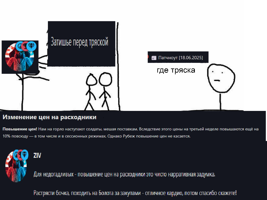 {TEXT?}