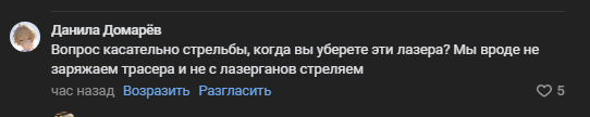 {TEXT?}