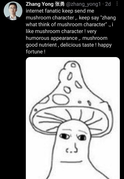 {TEXT?}