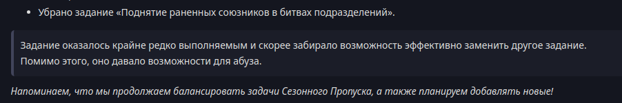 {TEXT?}