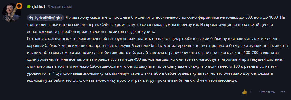 {TEXT?}