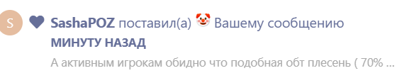 {TEXT?}
