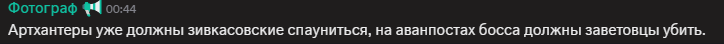 {TEXT?}