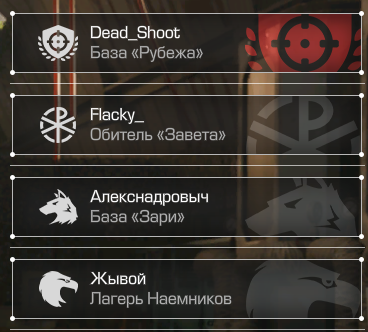 {TEXT?}