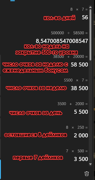{TEXT?}
