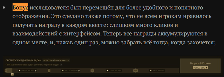 {TEXT?}