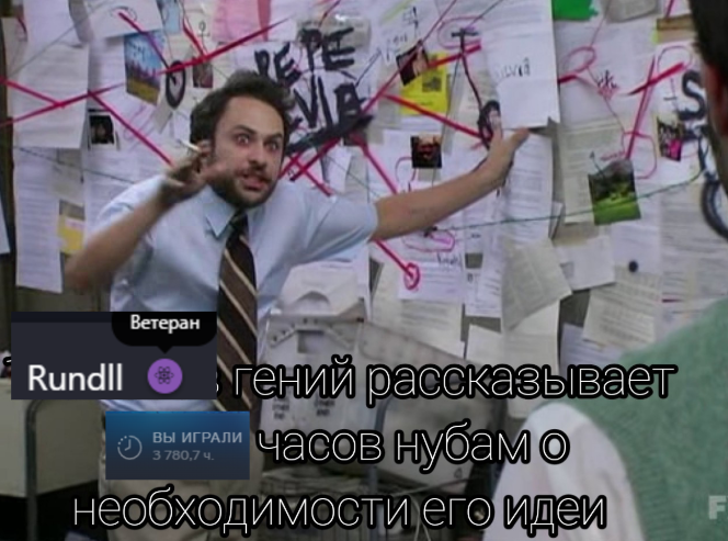 {TEXT?}