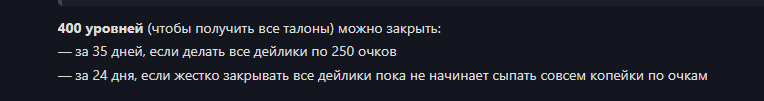 {TEXT?}