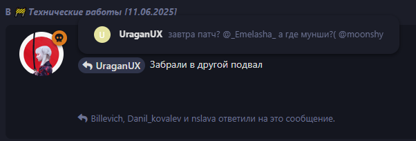 {TEXT?}