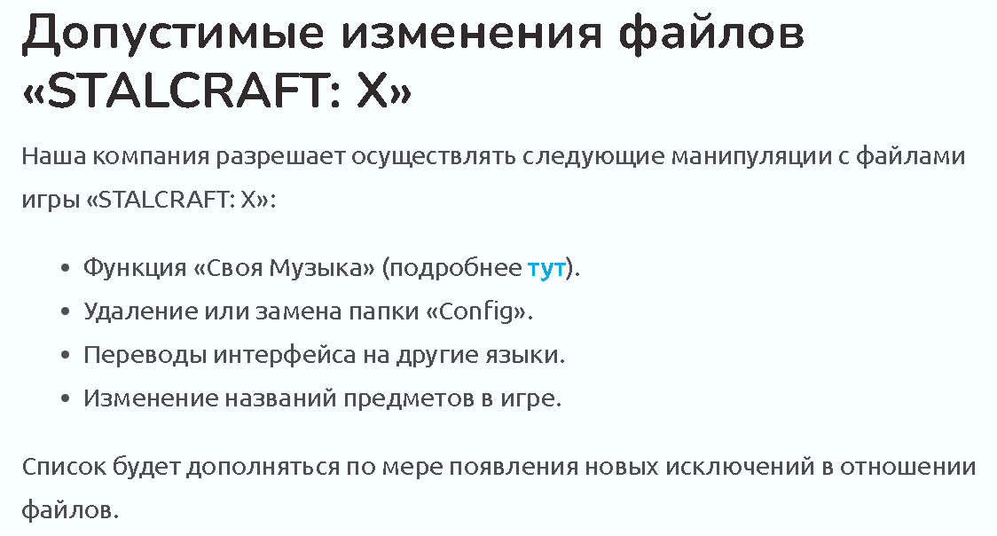 {TEXT?}