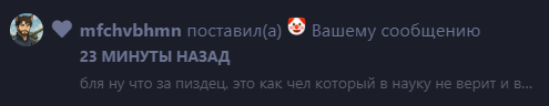 {TEXT?}