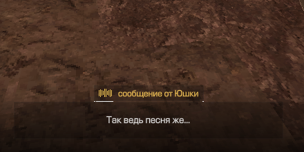 {TEXT?}