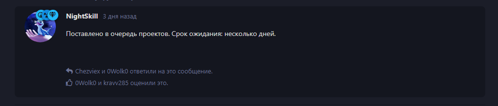 {TEXT?}