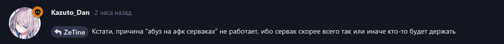 {TEXT?}