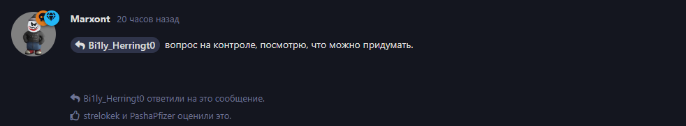 {TEXT?}
