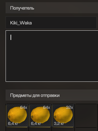 {TEXT?}