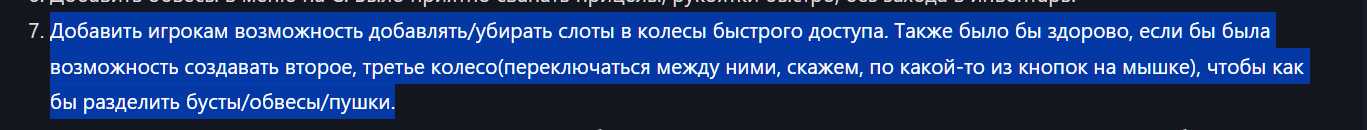 {TEXT?}