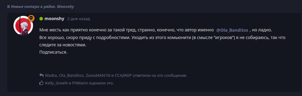 {TEXT?}