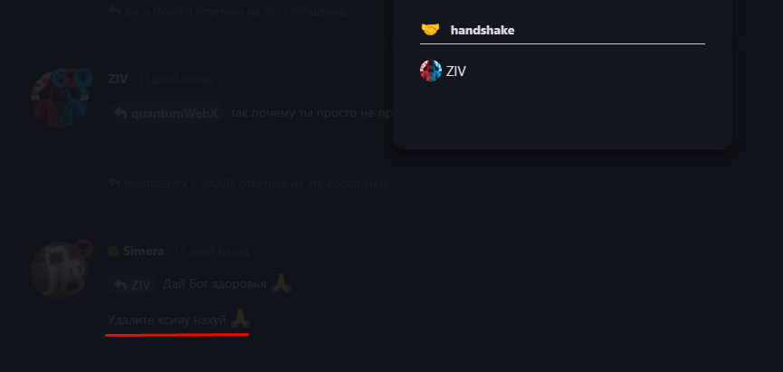 {TEXT?}