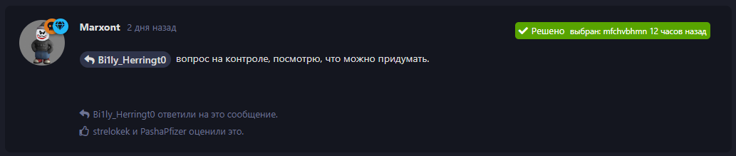 {TEXT?}