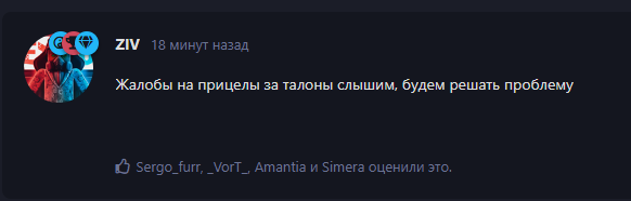 {TEXT?}