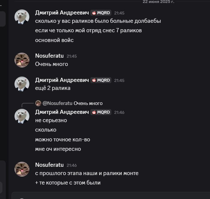 {TEXT?}