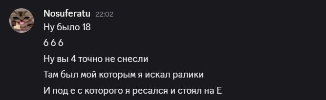{TEXT?}