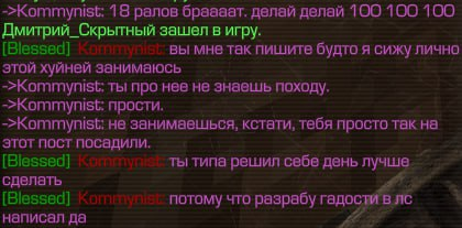 {TEXT?}